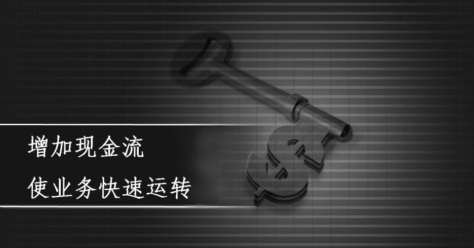 &#26032;&#21033;