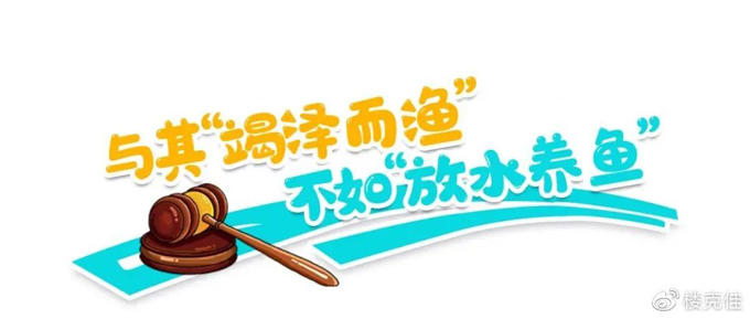 &#26032;&#21033;