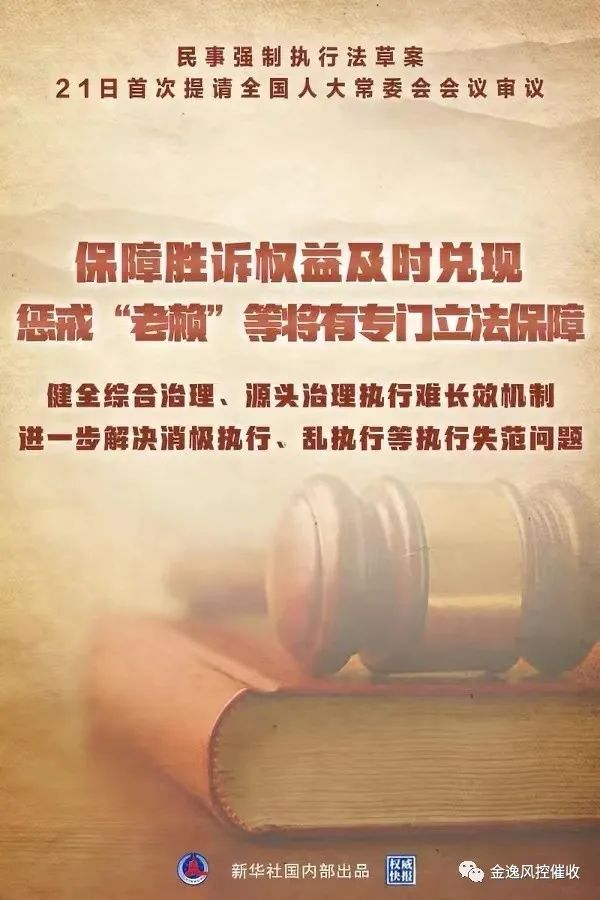 &#26032;&#21033;