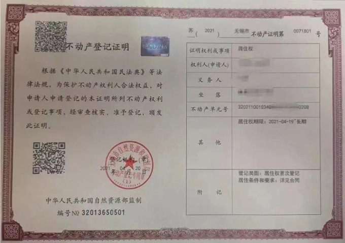 &#26032;&#21033;