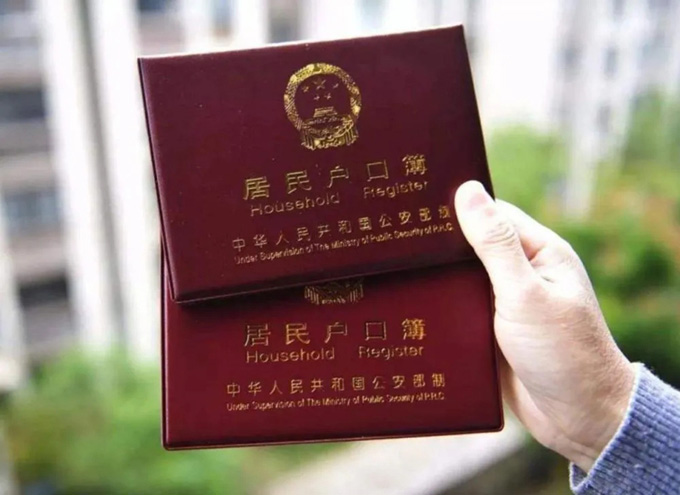 &#26032;&#21033;