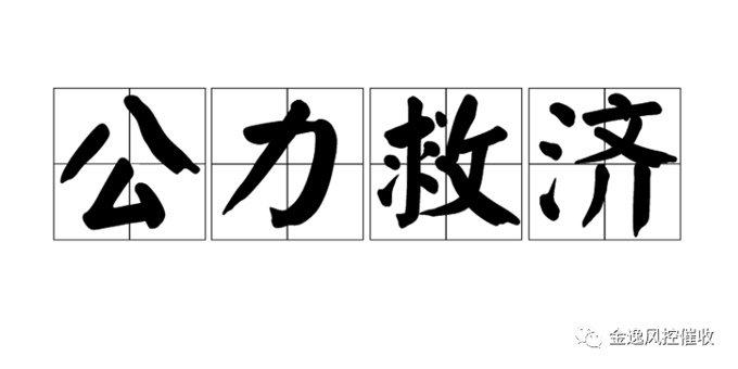 &#26032;&#21033;