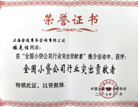 &#26032;&#21033;