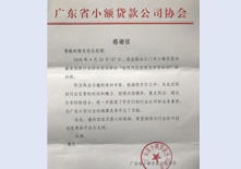 &#26032;&#21033;