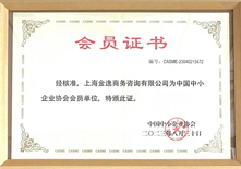 &#26032;&#21033;