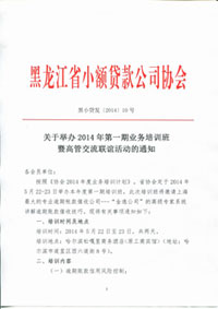 &#26032;&#21033;