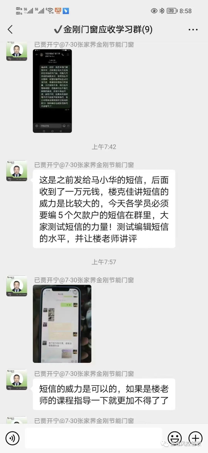 &#26032;&#21033;