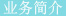&#26032;&#21033;