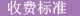 &#26032;&#21033;