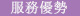 &#26032;&#21033;
