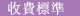 &#26032;&#21033;